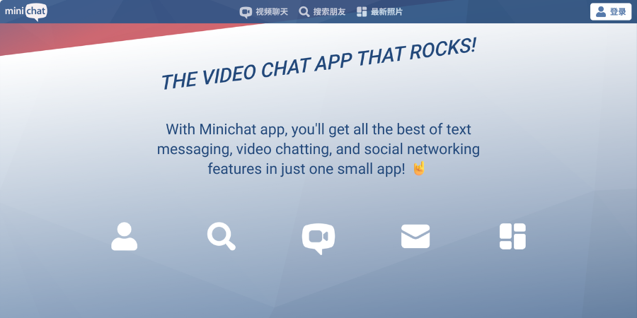 Minichat APP